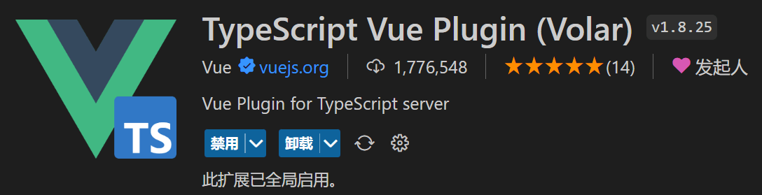 typescript volar